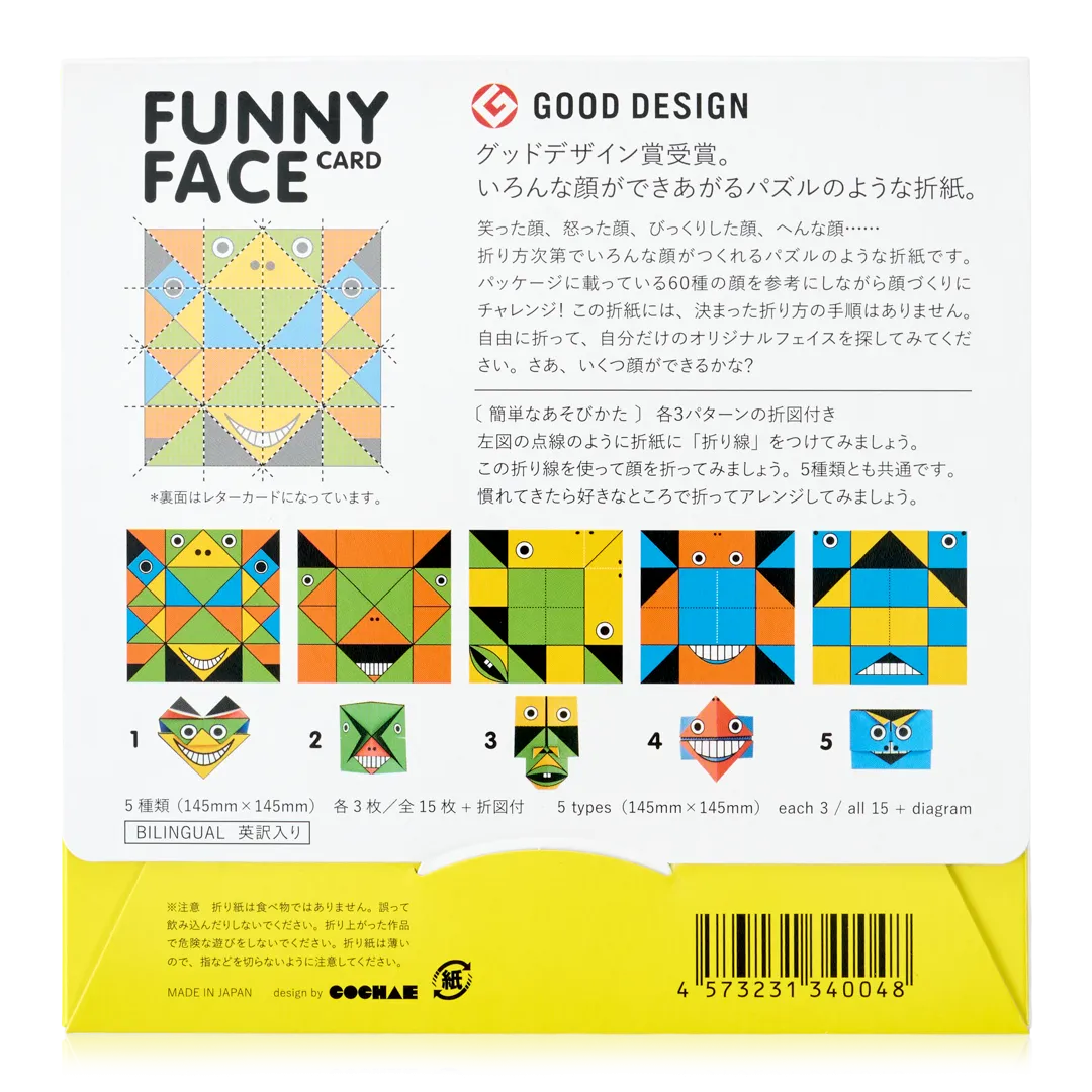 Funny Faces Origami