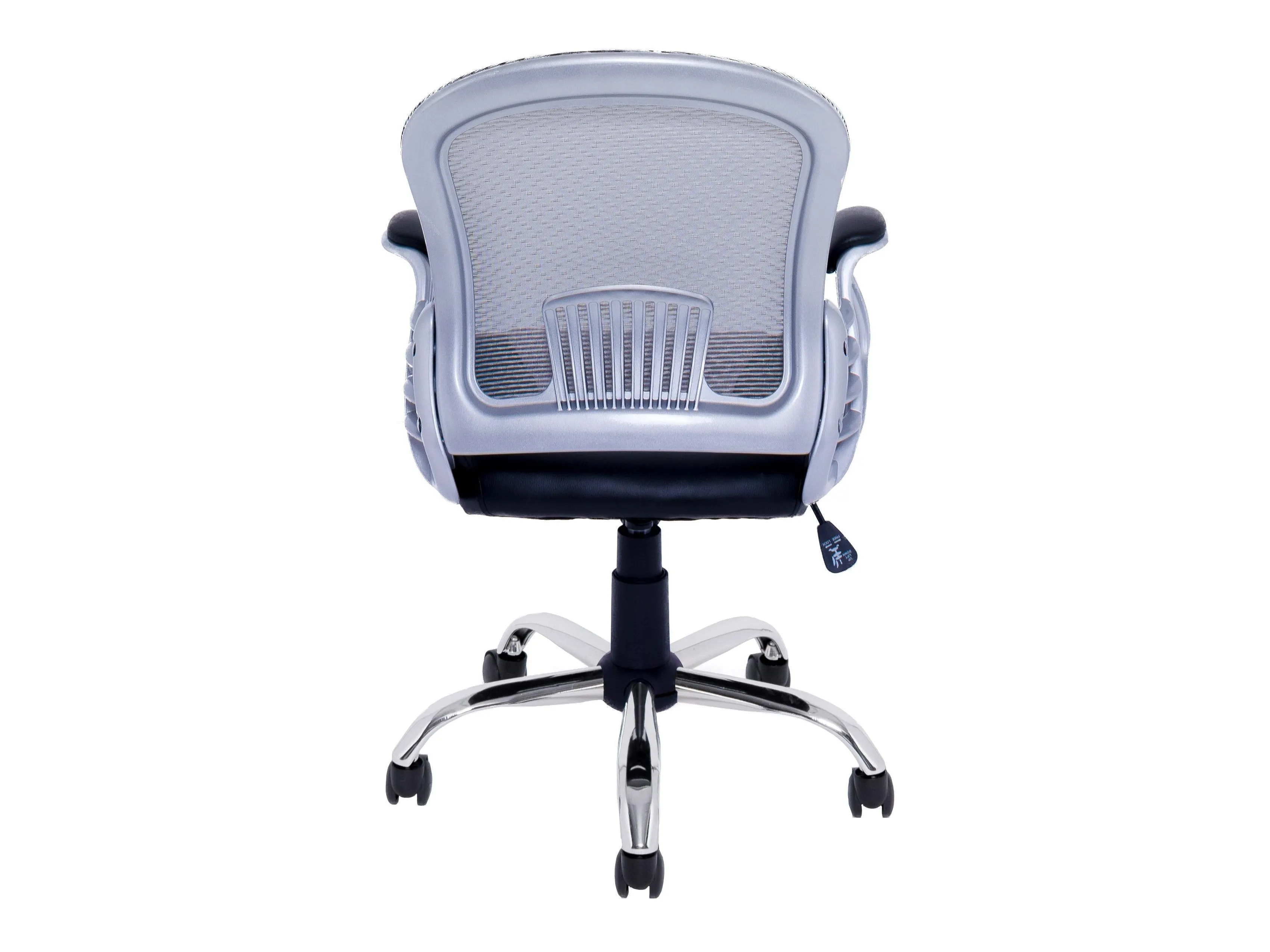 Swivel Office Chair